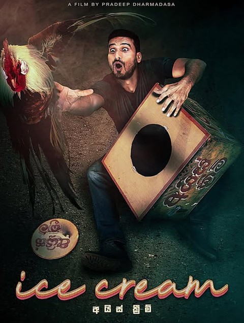 movie